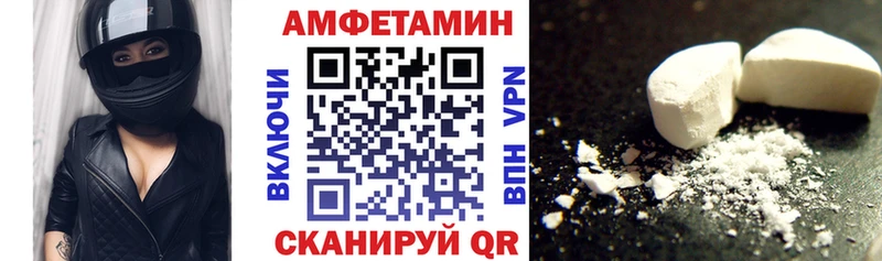 АМФЕТАМИН 98%  где найти   Аргун 