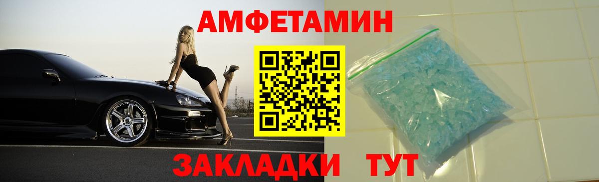 АМФ  АМФЕТАМИН 98%  АМФЕТАМИН  Аргун  Вход с VPN 