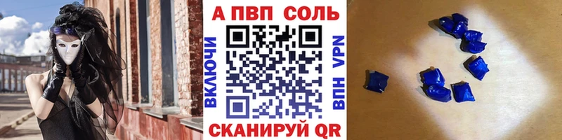 цена наркотик  Аргун  A-PVP СК КРИС 