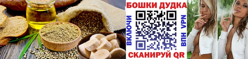 Cannafood марихуана Аргун