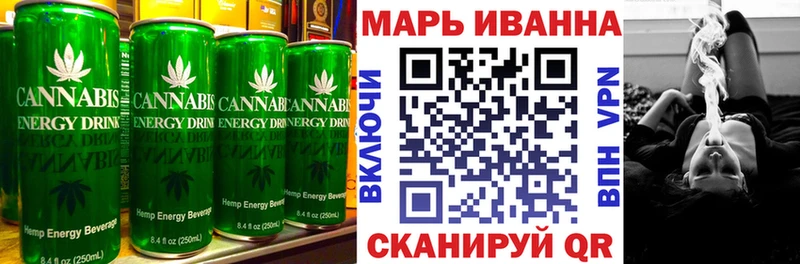 Cannafood марихуана  Аргун 