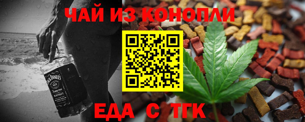 МЕФ  Аргун  Марихуана  Меф   ГАШ  Вход с VPN 