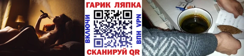 ГАШИШ Изолятор  мориарти наркотические препараты  Аргун 