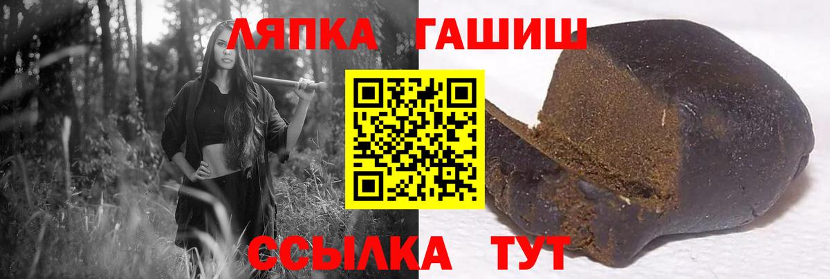 Гашиш  Гашиш Изолятор  Вход с VPN  Гашиш гарик  Аргун 
