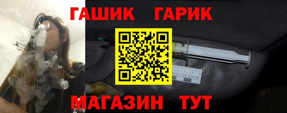ГАШ индика сатива Аргун