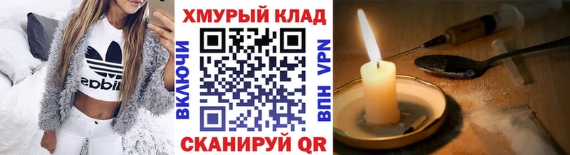 Героин герыч  Аргун 