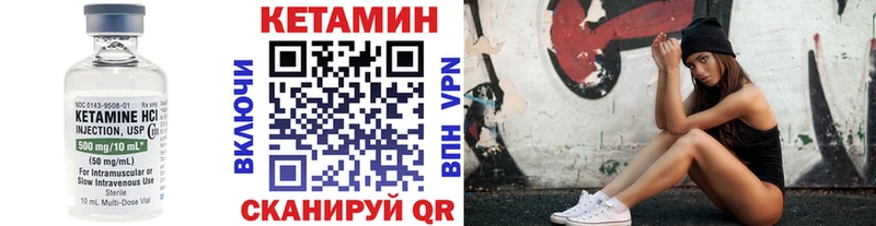 цена наркотик  Аргун  Кетамин ketamine 