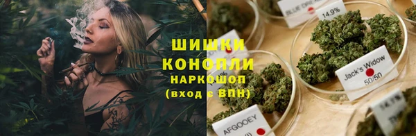 альфа пвп VHQ Алексеевка