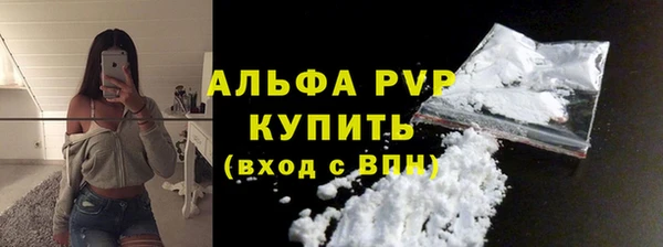 альфа пвп VHQ Алексеевка