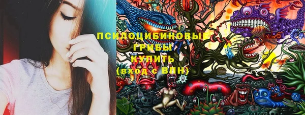 альфа пвп VHQ Алексеевка
