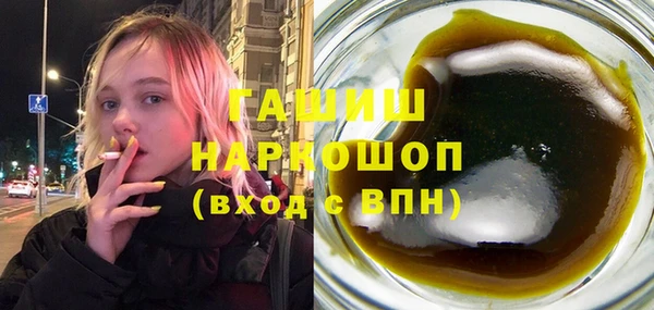 альфа пвп VHQ Алексеевка
