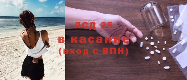 альфа пвп VHQ Алексеевка