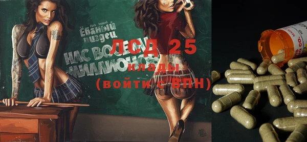 альфа пвп VHQ Алексеевка