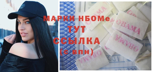 альфа пвп VHQ Алексеевка