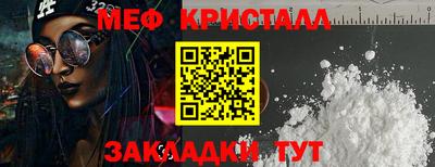 марихуана Назарово