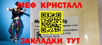 MESCALINE Набережные Челны