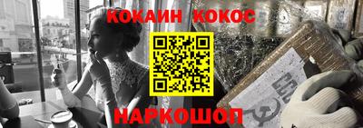MESCALINE Набережные Челны