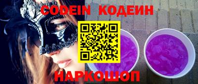 MESCALINE Набережные Челны