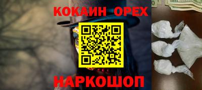 Альфа ПВП Надым