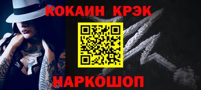 MESCALINE Набережные Челны