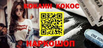 MESCALINE Набережные Челны