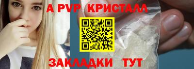 MESCALINE Набережные Челны
