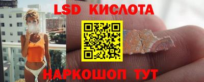 марихуана Назарово