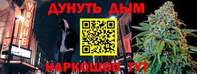 MESCALINE Набережные Челны