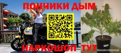 марихуана Назарово
