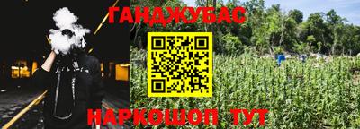 MESCALINE Набережные Челны