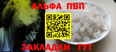 марихуана Назарово