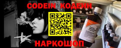 марихуана Назарово