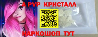 MESCALINE Набережные Челны