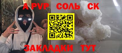марихуана Назарово