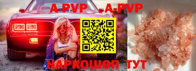 Альфа ПВП Надым