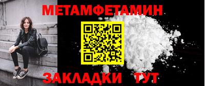 марихуана Назарово