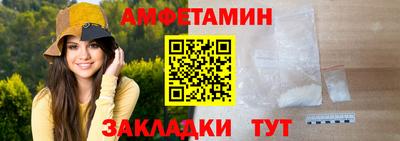 марихуана Назарово