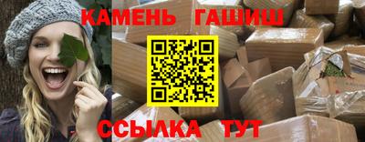 марихуана Назарово