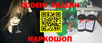 марихуана Назарово