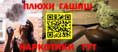 марихуана Назарово