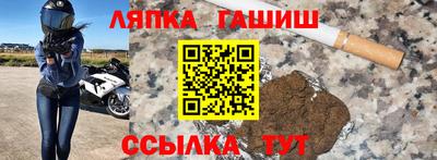 марихуана Назарово