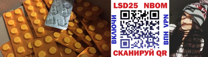 LSD-25 экстази ecstasy  Аргун 
