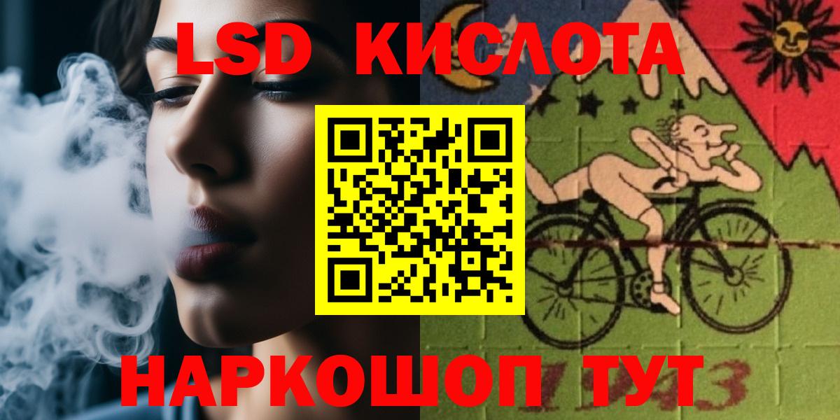 Аргун  LSD-25 экстази ecstasy  Вход с VPN  ЛСД экстази ecstasy 