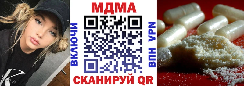 МДМА VHQ купить Аргун