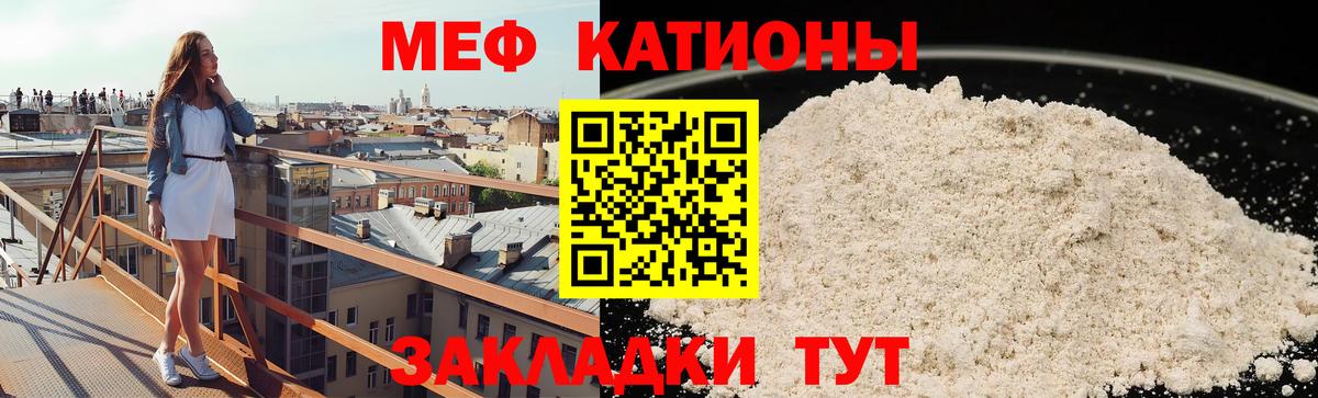 Мефедрон  Аргун