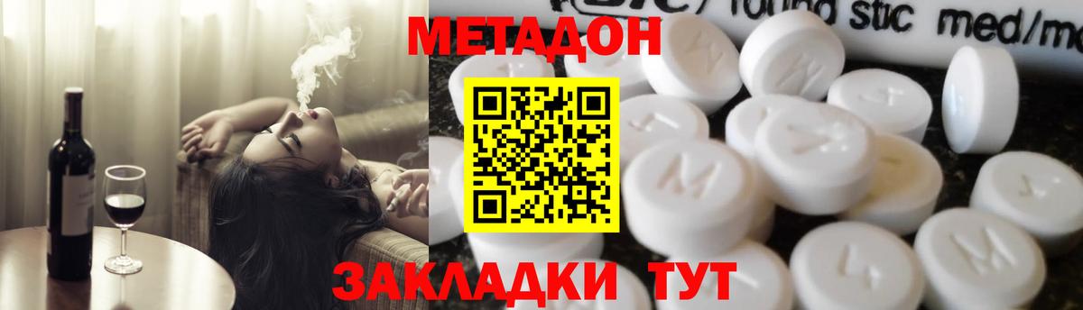 Метадон мёд  МЕТАДОН мёд  Аргун  МЕГА как войти  shop Telegram  Вход с VPN 