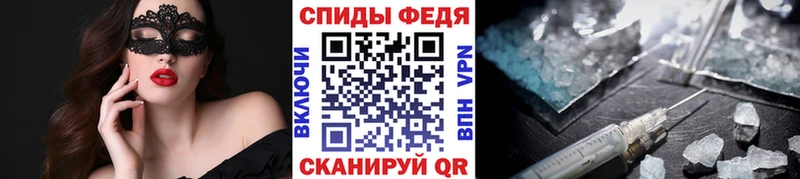 Первитин пудра  ссылка на мегу ТОР  Аргун  купить наркоту 