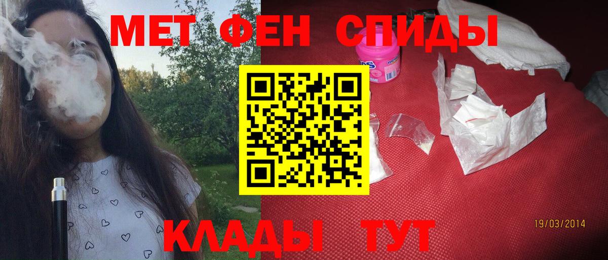 Метамфетамин  Вход с VPN  Аргун  Метамфетамин мет 