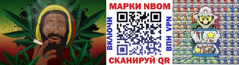 Марки N-bome 1500мкг  мориарти как зайти  Аргун  как найти закладки 