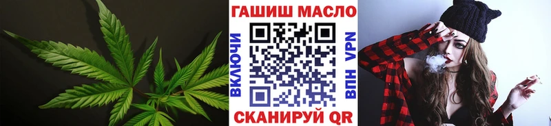 shop официальный сайт  Аргун  ТГК THC oil  blacksprut  